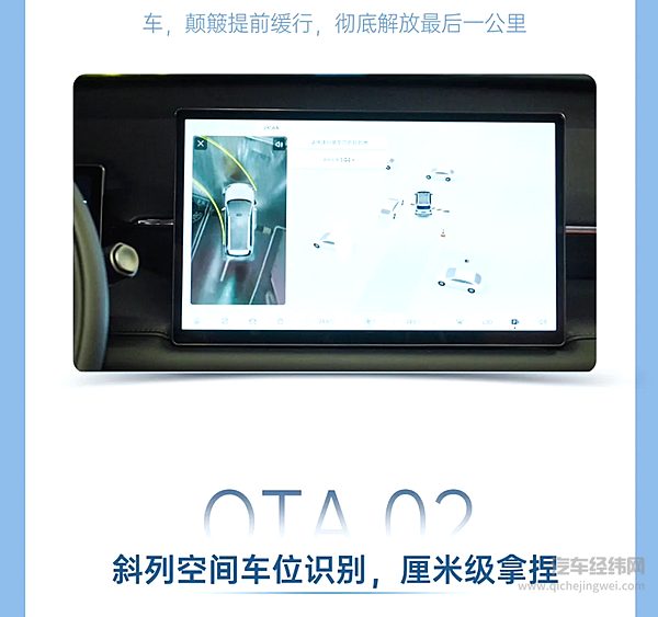 埃安霸王龙ADiGOGSD智驾 智驾安全三保险