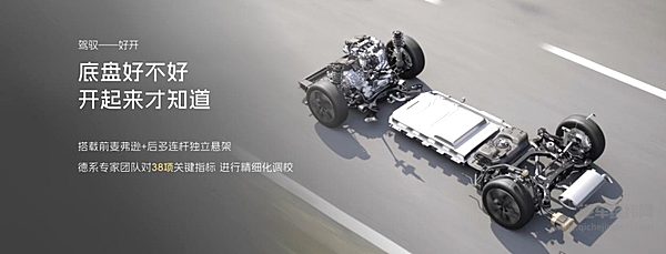 瑞风RF8悦享系列正式上市，以“三把钥匙”解锁20万级MPV价值新标杆