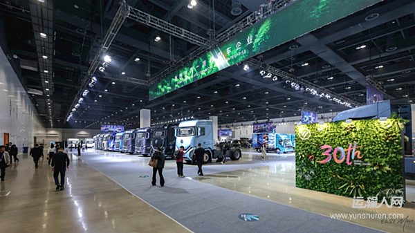 三十而礪，大道同行：北汽福田以三大全面戰(zhàn)略沖刺“世界一流商用車企業(yè)”     