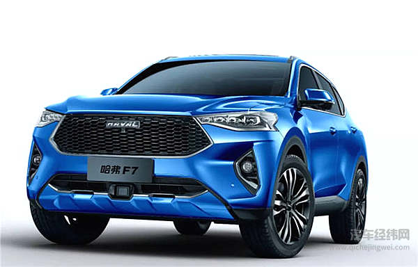 打造汽车强国 哈弗F7迈出全球化第一步！