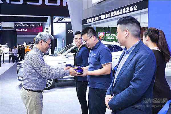 这可能是广州车展最有看头的展台！ 荣威携最强阵容登场 智能新物种与粉丝零距离