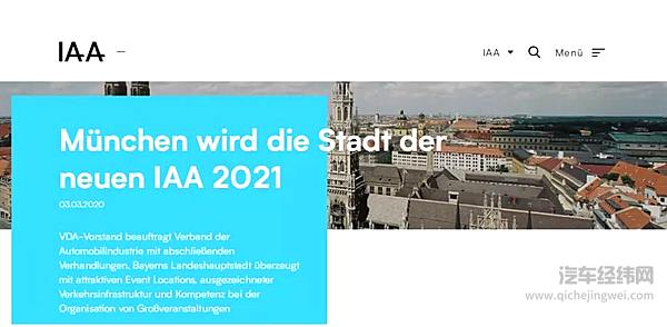 德国解封后首次大型车展 当慕尼黑爱上电动爹