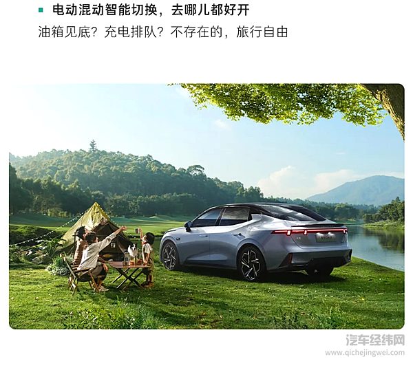 领克07EM-P三月限时优惠！立省至高2.6万元！