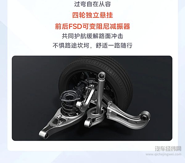 宝骏享境七星级舒适座舱每一程皆从容