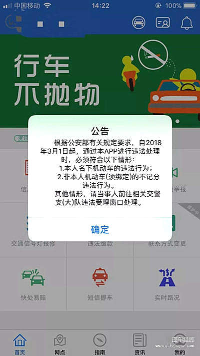 有驾照快看！3月起，驾驶证“消分”大变化