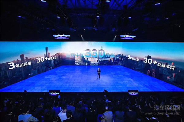 不停甩王炸！这才是“更福特、更中国”的凶猛打法