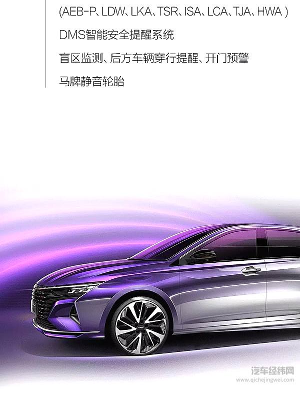 东风风神奕炫MAX下线！预售价9.79万元起