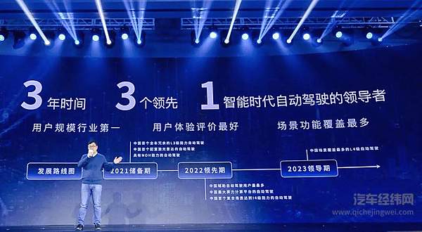 长城汽车咖啡智驾331战略