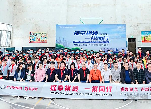 广汽传祺官方车友会即将精彩启程 这一次线下邀约不可错过