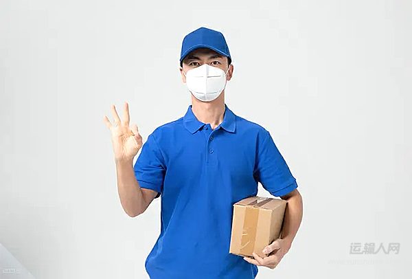 甘肅省白銀局聯(lián)合市總工會(huì)組織開(kāi)展快遞員公益體檢