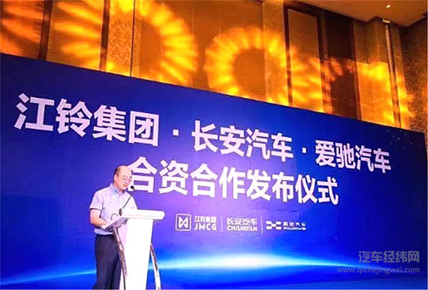 汽车业内三方混改“首胎”落地，江铃控股再启新篇