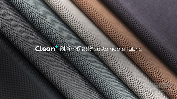 如何赋予内饰高级的裸妆感？