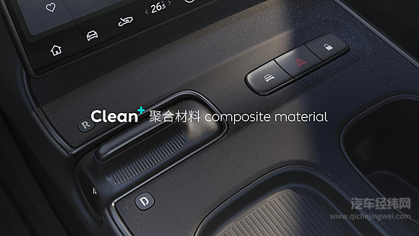 如何赋予内饰高级的裸妆感？