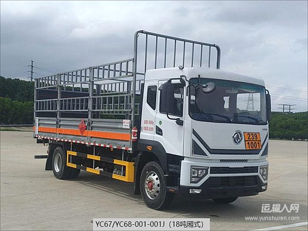 專業(yè)底盤 安全智控——東風(fēng)專致?；愤\(yùn)輸車為安全加碼