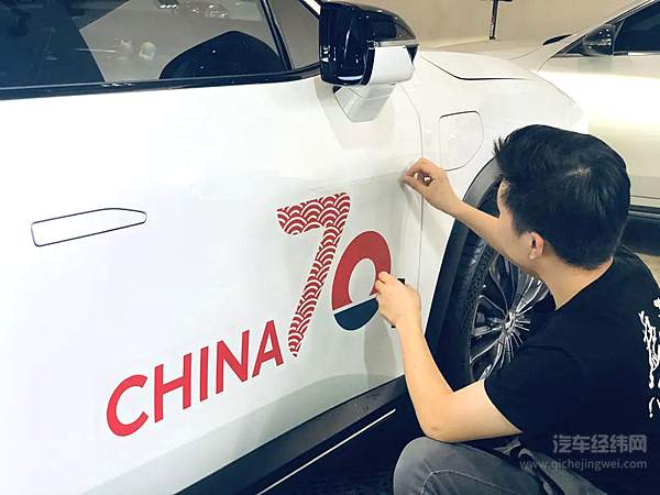 威马开卖“QQ秀”  汽车软件真的能盈利吗？