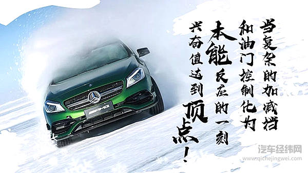 零下超20度冰面上来跳一支优美的“华尔兹” 你会吗？