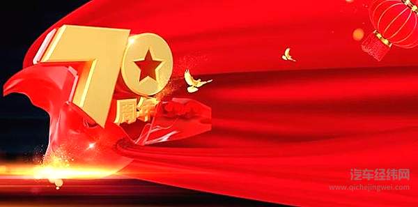 汽车工业领跑“中国制造”！