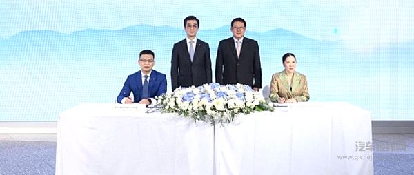 长城汽车与泰国国家旅游局战略签约仪式