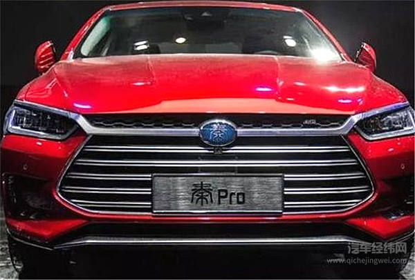 比亚迪秦Pro将在北京车展亮相 颜值炸裂