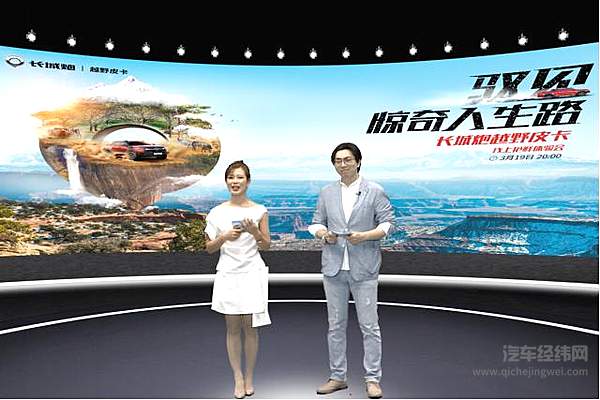 “驭见”惊奇人生路 长城炮越野皮卡专为越野而生