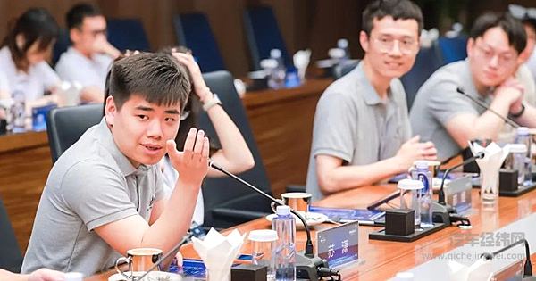 牛津大学博士苏潇 发言