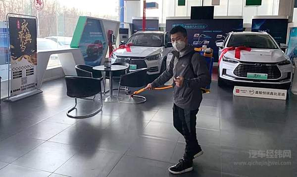 　　比亚迪4S店的值班人员在消毒