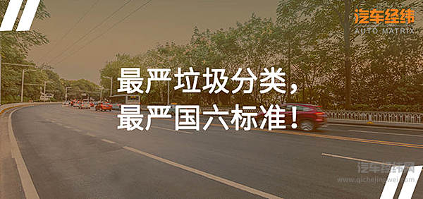 吉利博越PRO正式亮相 国六和智能手表更配！