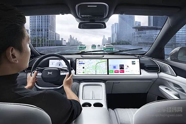 小鹏G9成为中国－海合会经贸合作论坛的指定用车