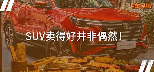 年终销量冲刺模式开启 长安汽车再添新SUV！