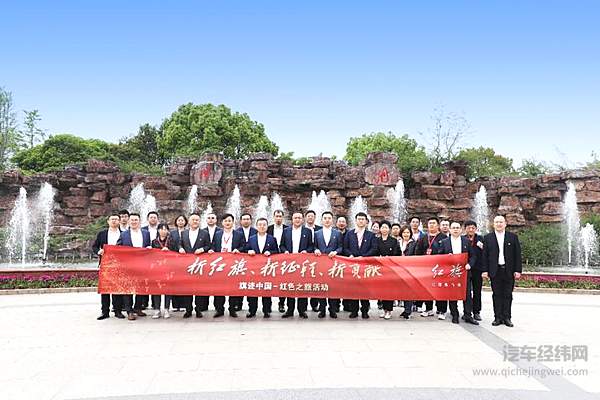 红旗品牌上海车展“旗”放E彩 以变应变开启新征程