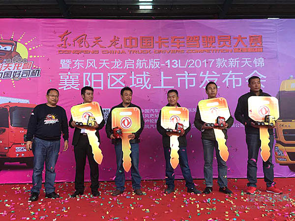 天龙哥大赛襄阳上演满分争夺  全国30强出炉晋级十堰总决赛