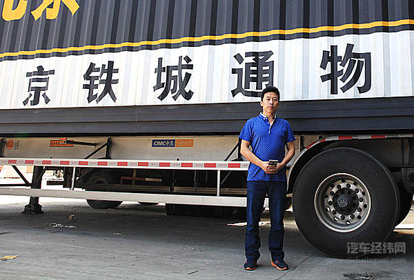 巩文岭：会“读”车辆的80后创业运输人