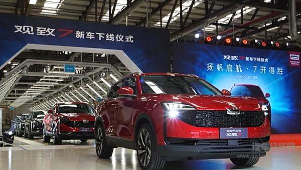  宝能集团赋能后推出首款车型 观致7正式亮相定位尴尬
