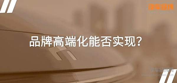 定义纯电家轿新标杆 荣威R ER6上市
