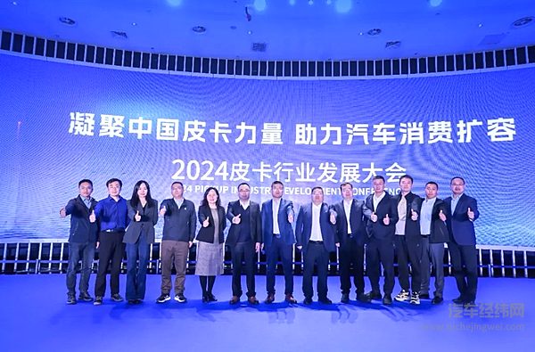 在一起，才是中国皮卡力量！长城炮以品类创新推动皮卡市场扩容