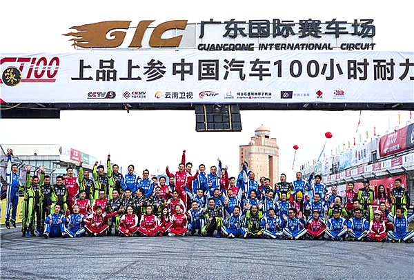 100小时的速度与激情大比拼 一汽奔腾用实力创纪录