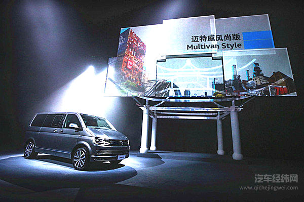 经典遇到时尚  进口大众迈特威风尚版发布售价56.28万
