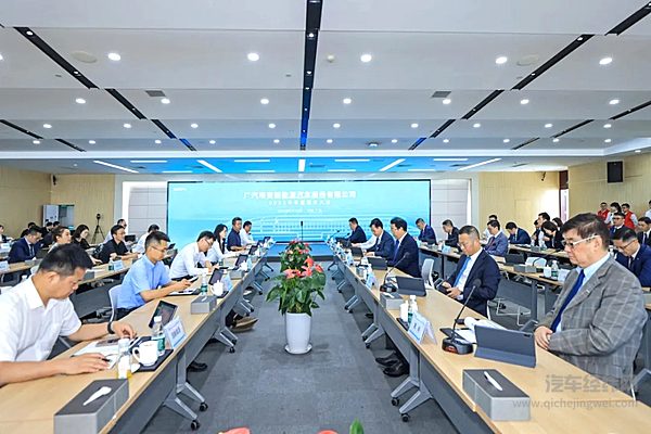 广汽埃安新能源汽车股份有限公司2023年年度股东大会顺利召开