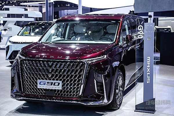 上汽大通MAXUS G90