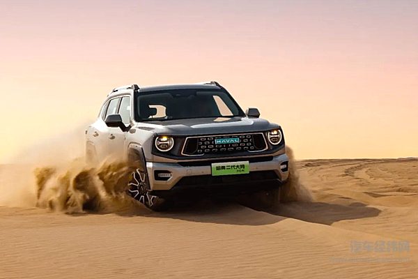 狗品类再度进阶 哈弗二代大狗Hi4版强势来袭