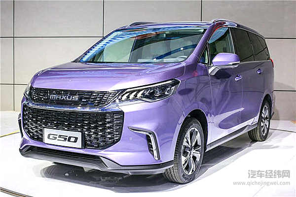 赋予生活无限可能，上汽大通推出全能家旅中级MPV G50首发款
