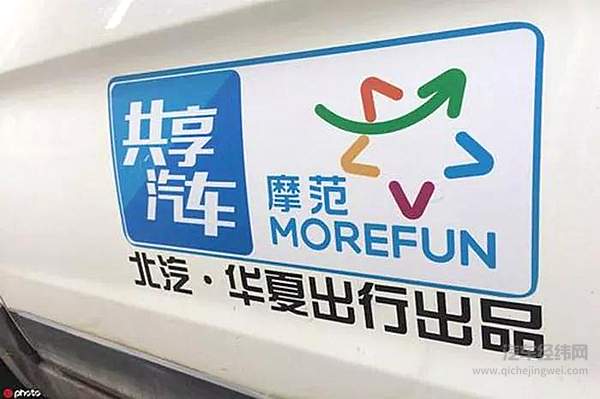 国内那些传统车企入局了网约车行业？