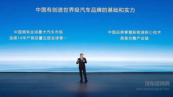 全球首家 比亚迪达成第500万辆新能源汽车下线