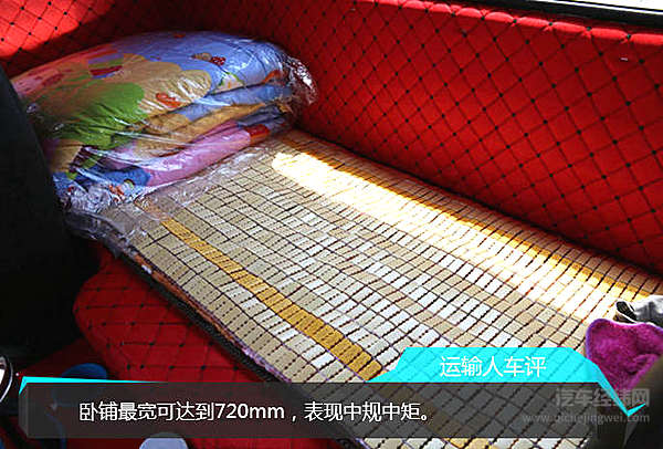 详解豪瀚J7G实力配置 以高品质赢得客户信赖