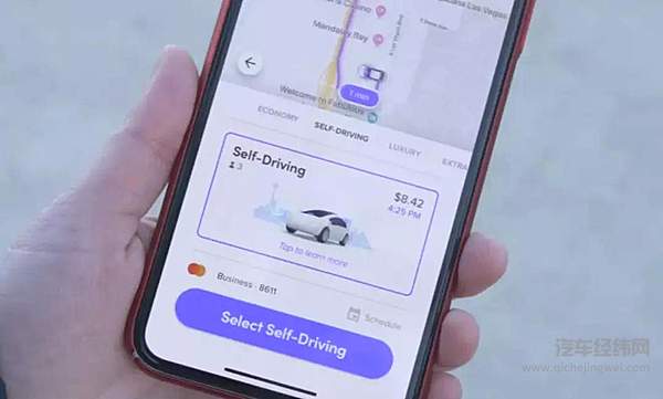 完成9.5万次接送服务 自动驾驶在赌城的小步快跑