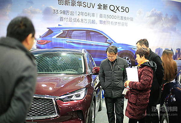 风雪中的别样温暖 第七届武汉汽车文化节圆满落幕