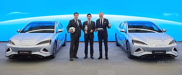 比亚迪与欧足联签约仪式现场