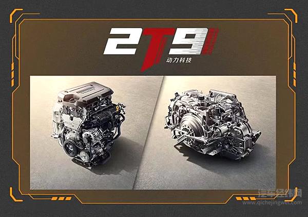 2022款雪佛兰探界者上市 售价16.99万元至23.99万元