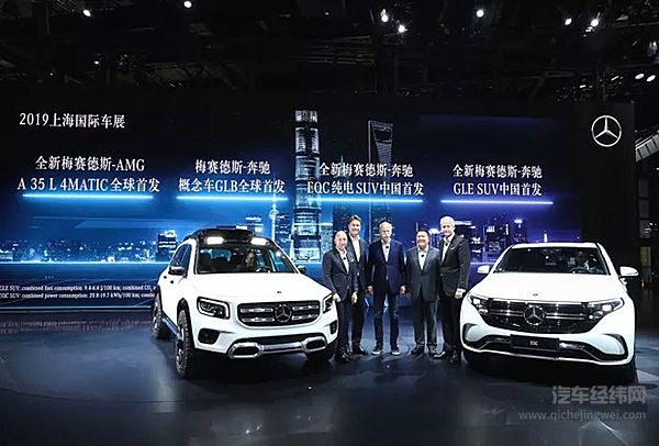 “全擎时代 星电共耀”梅赛德斯-奔驰携全新EQC纯电SUV夺目亮相上海国际车展