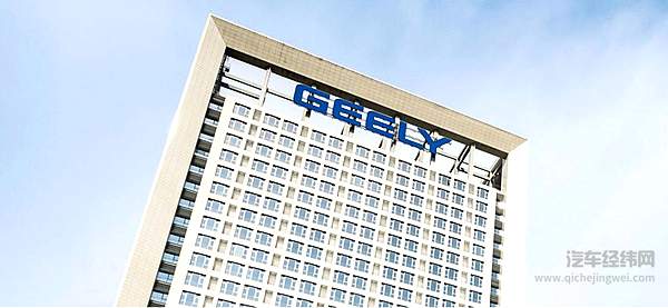 吉利单独设立电动车公司 可否与蔚来一战？